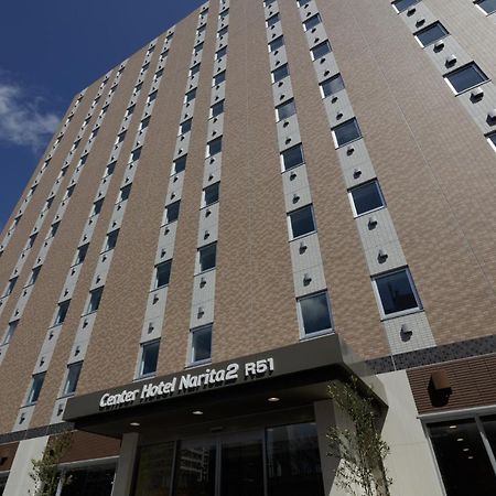 Center Hotel Narita2 R51 Eksteriør bilde